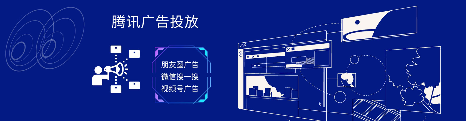 港南百度推广返点