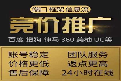 百度推广开户全攻略：实战经验与案例