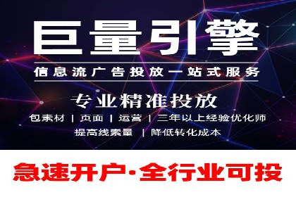 SEM专员在移动端广告的投放策略及案例