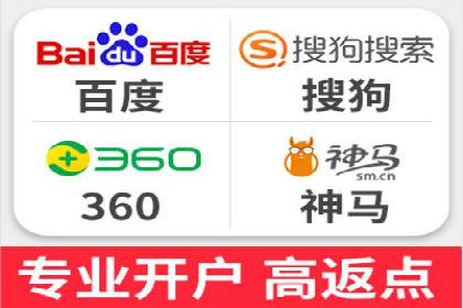 百度推广代运营如何助力中小企业发展
